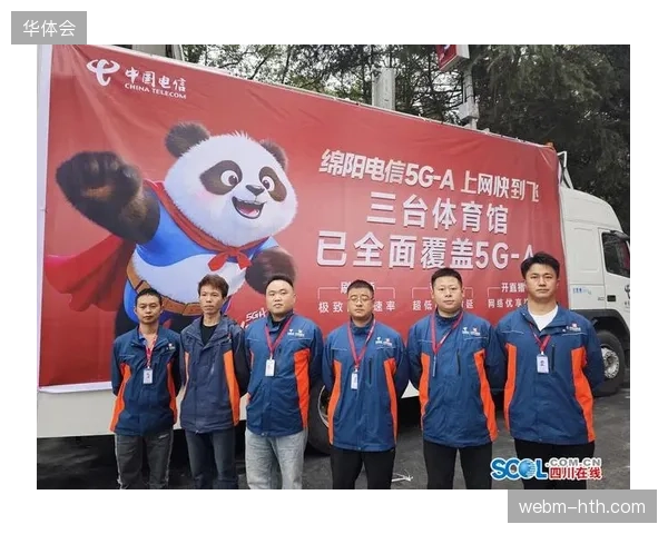 万人规模赛事安保通信压力测试，WebRTC技术如何消解复杂路况下的数据抖动